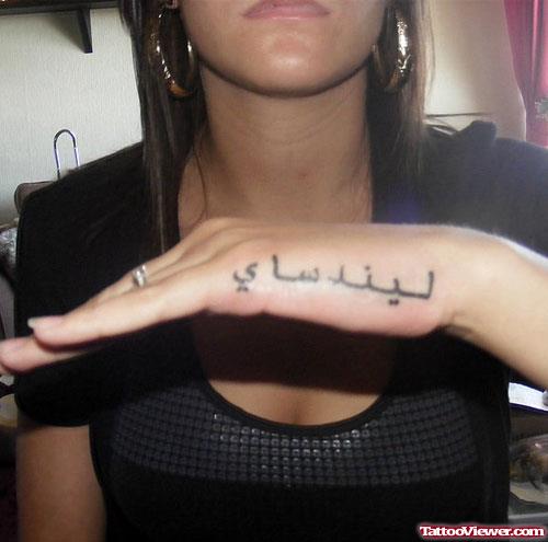 Arabic Tattoo On Girl Hand
