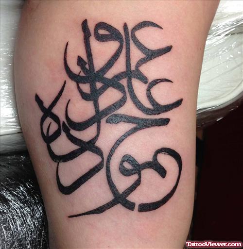 Best Black Ink Arabic Tattoo On Bicep