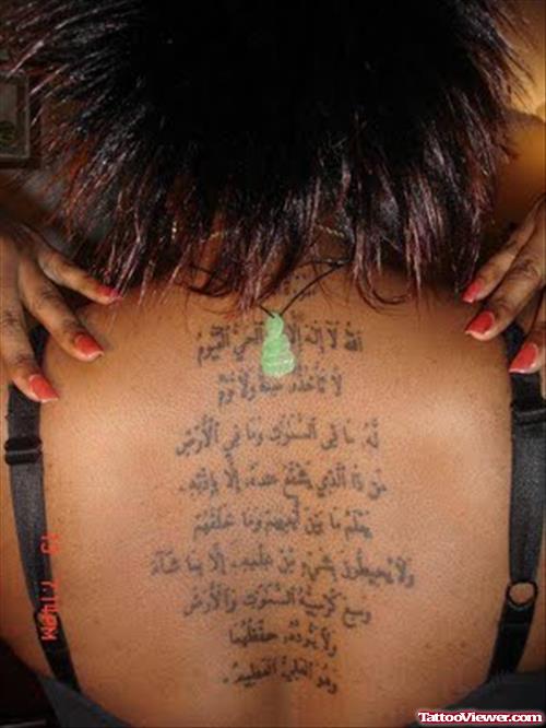 Arabic Upperback Tattoo For Girls