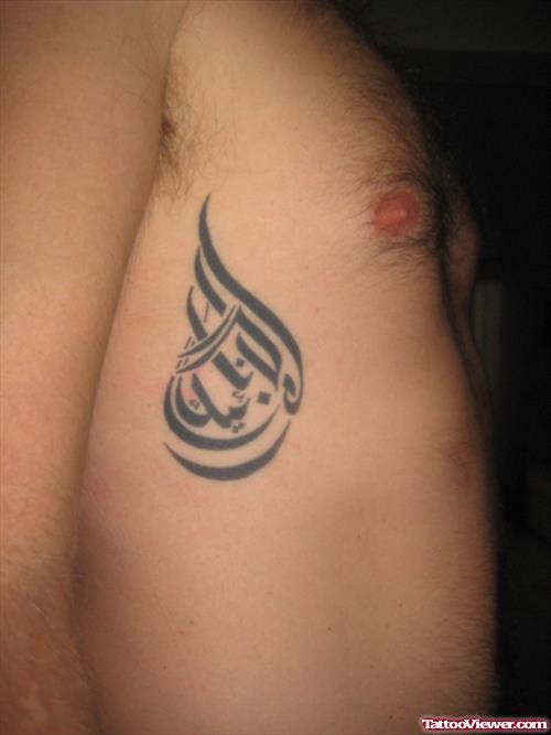 Black Ink Tribal Arabic Tattoo On Side Rib