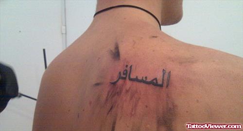 Back Shoulder Arabic Tattoo