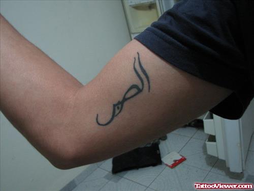 Arabic Tattoo On Right Bicep