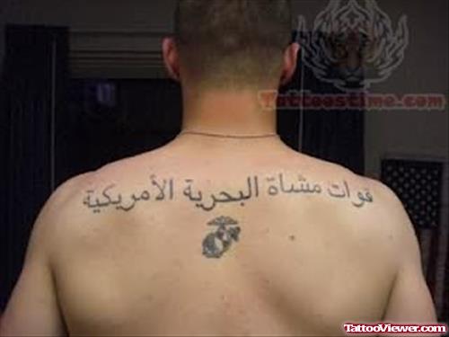 Free Arabic Tattoo On Back