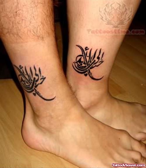 Arabic Tattoo On Ankle