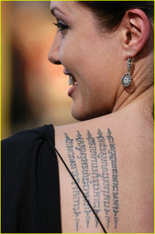 Angelina Jolie With Arabic Tattoo On Back Shoulder