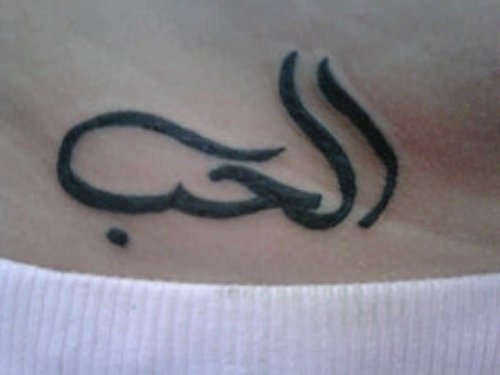 Love Arabic Tattoo On Lowerback