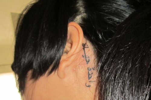 Arabic Tattoo Behind Ear