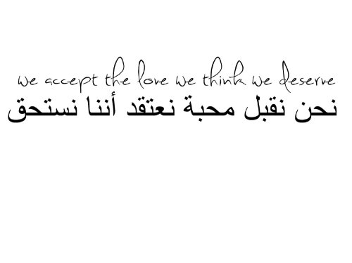 Arabic Phrase Tattoo Design