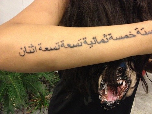 Arabic Tattoo On Right Sleeve