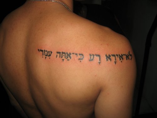 Right Back Shoulder Arabic Tattoo