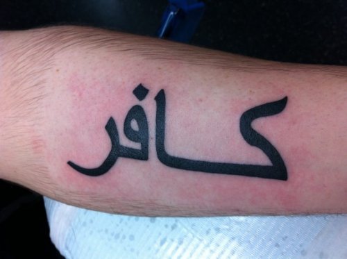 Awesome Black Ink Arabic Tattoo