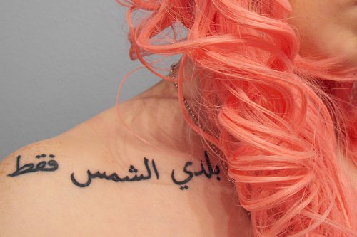 Arabic Tattoo On Girl Right Upper Shoulder