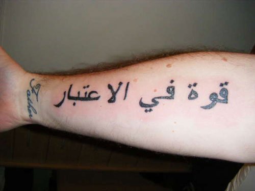 Amazing Arabic Tattoo On Sleeve