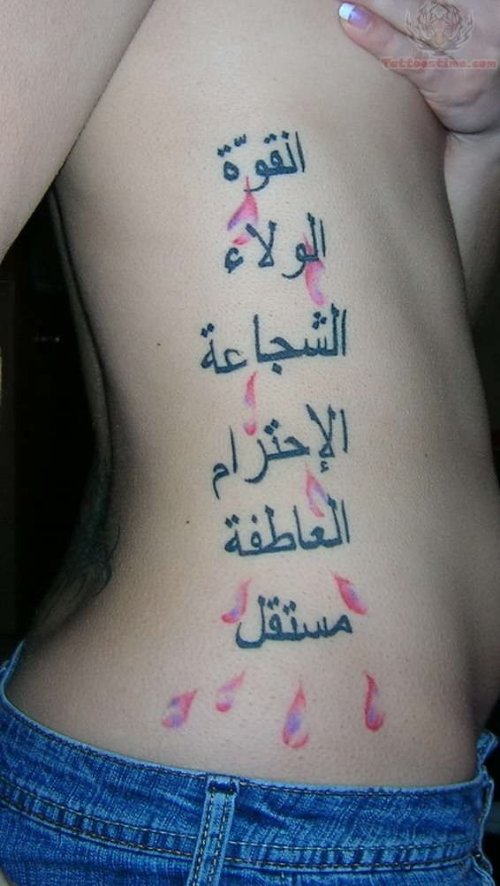 Girl With Arabic Tattoo On Side