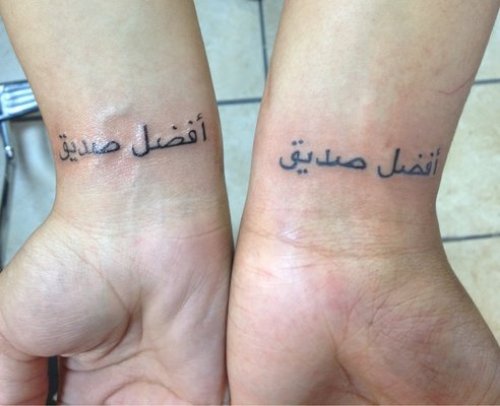 Wrist Arabic Tattoos