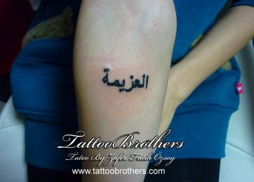 Awesome Black Ink Arabic Tattoo On Arm