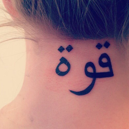 Beautiful Arabic Tattoo On Nape
