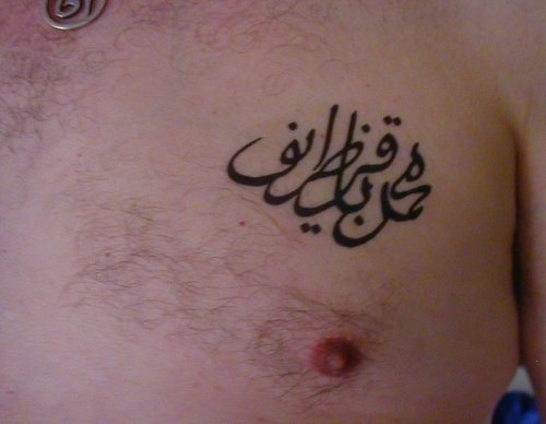 Arabic Tattoo On Chest For Men