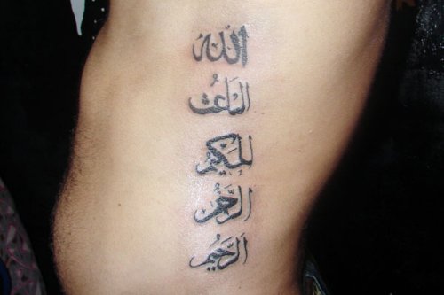 Beautiful Black Ink Arabic Tattoo On Side
