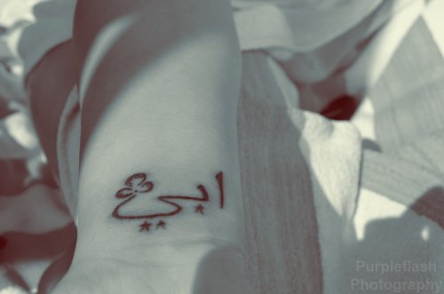 Amazing Arabic Tattoo On Arm
