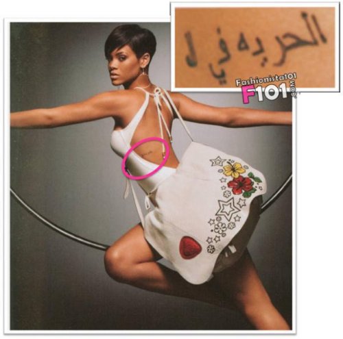 Rihanna Arabic Tattoo On Left Sleeve