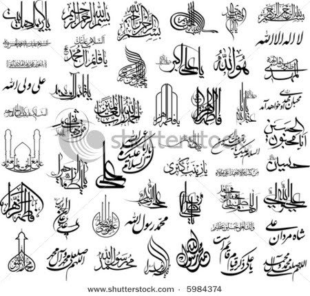 Stunning Arabic Tattoos Designs