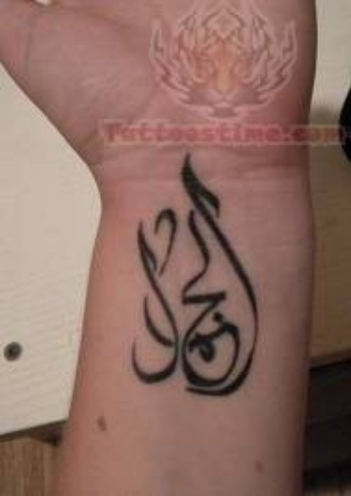 Arabic Tattoo For Wrist