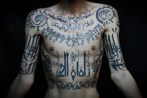 Black Ink Arabic Tattoos On Sleev And Chest