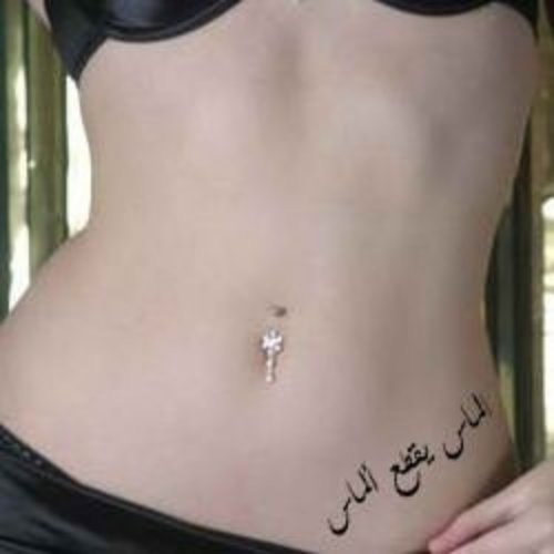 Arabic Tattoo On Girl Hip