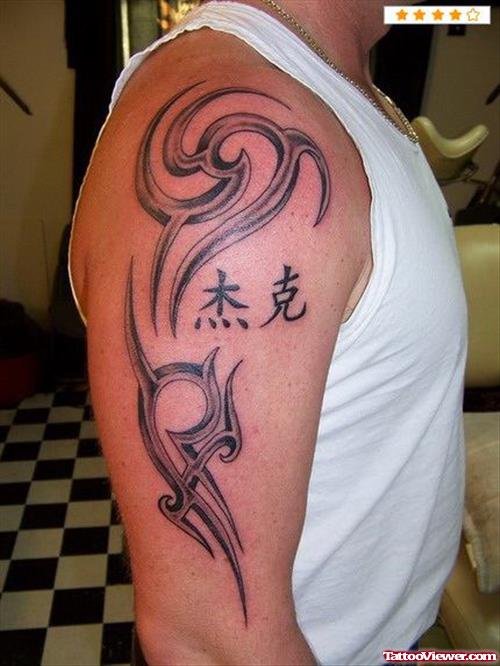 Grey Ink Tribal Armband Tattoo On Man Right Half Sleeve