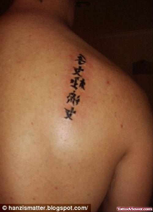Attractive Asian Tattoo On Right Back Shoulder