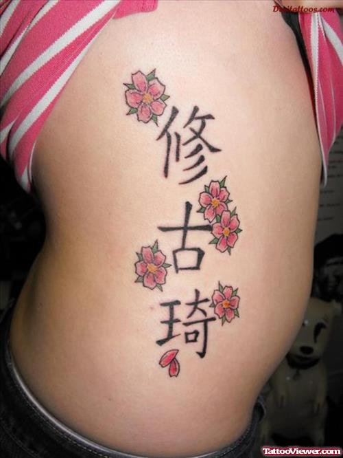 cherry Blossom Flowers And Kanji Symbols Asian Tattoo