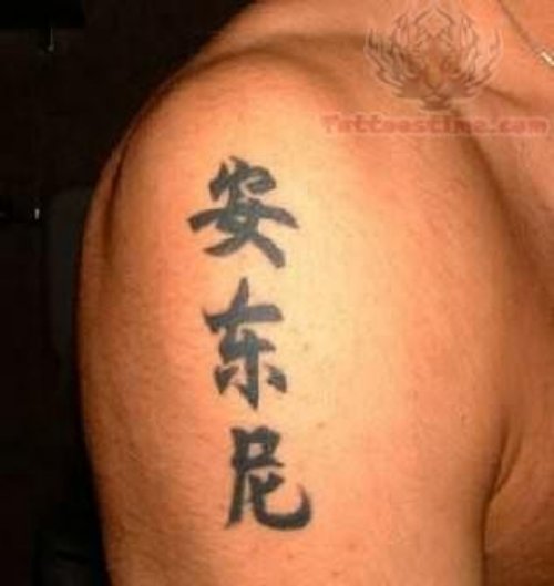 Simple & Unique Asian Tattoo