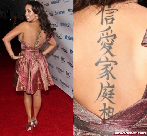 Gloria Govan Chinese symbols Back Tattoo