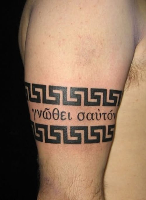 Right Bicep Greek Arm Band Tattoo