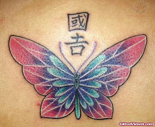 Color Ink Butterfly And Chinese Symbol Tattoo