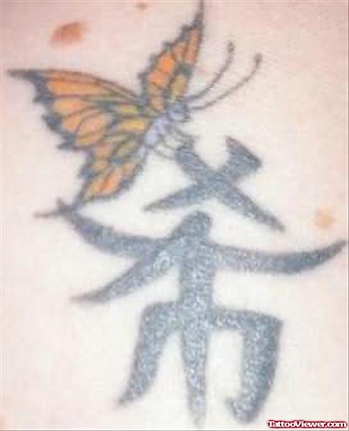 Chinese Symbol Butterfly Tattoo