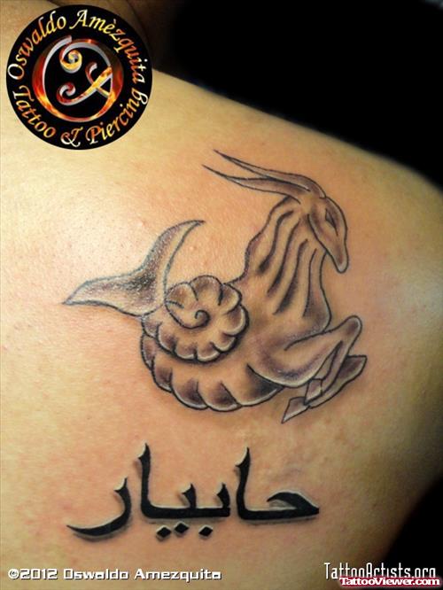 arabic And Capricorn Tattoos On Back Shoulder