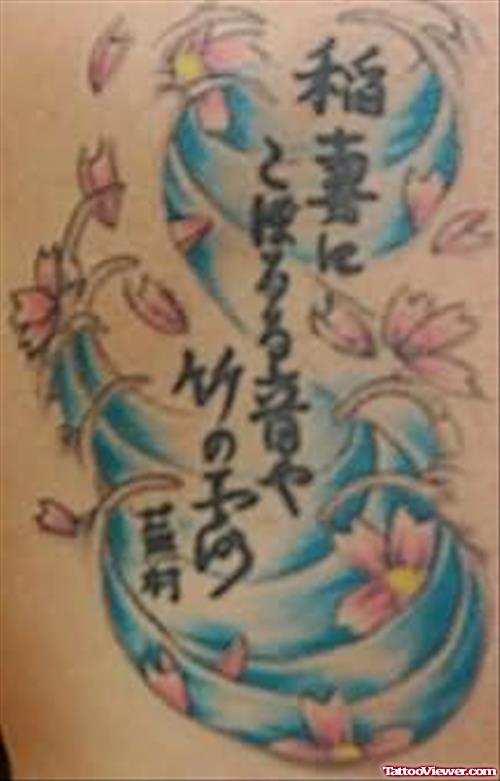 Japanese Cherry Tattoo