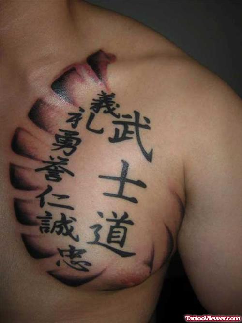 Kanji Symbols Chest Tattoo For Men
