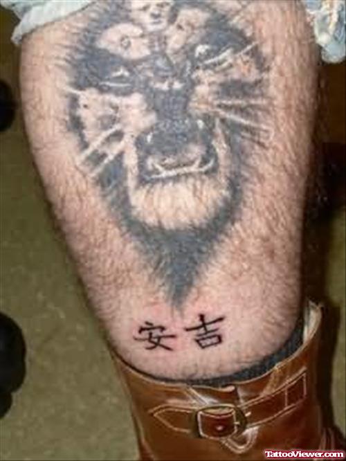 Scary Chinese Tattoo