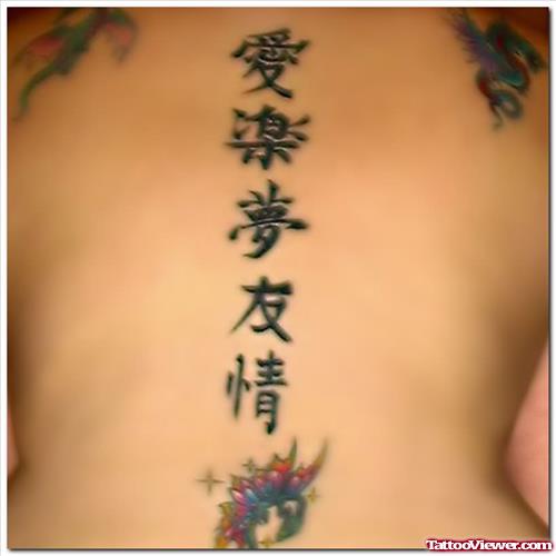 Wonderfull Chinese Tattoos