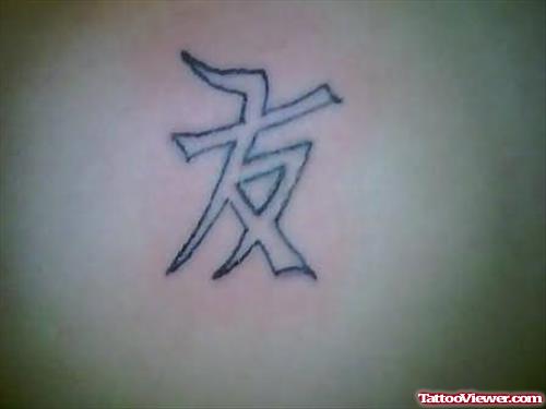 Elegant Chinese Tattoo