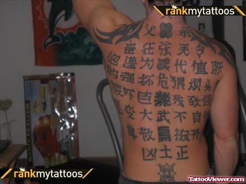Chinese Characters Tattoos On Back
