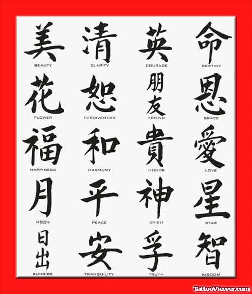 Chinese Characters Tattoo Designs