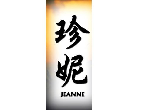 Jeanne Tattoo Symbol
