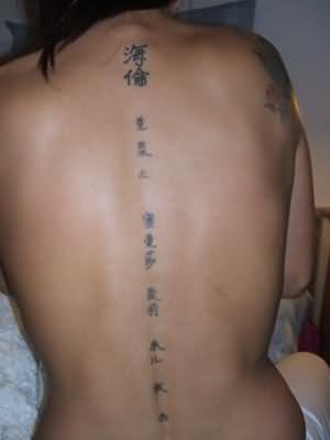 Spine Chinese Tattoo Writing