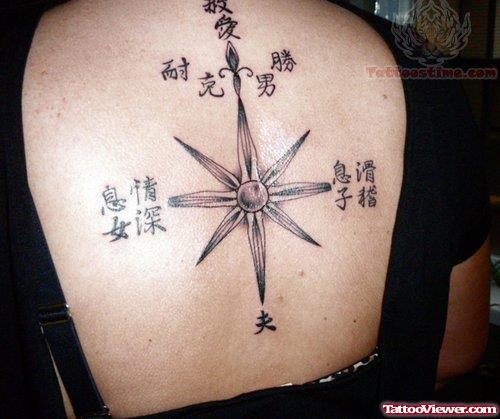 Chinese Compass Tattoo On Upper Back