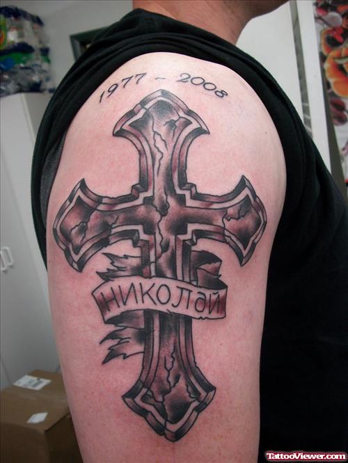 Cross And Banner Tattoo On Right Half Sleeve