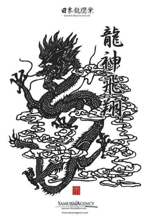 Lineart Dragon Tattoo Sample
